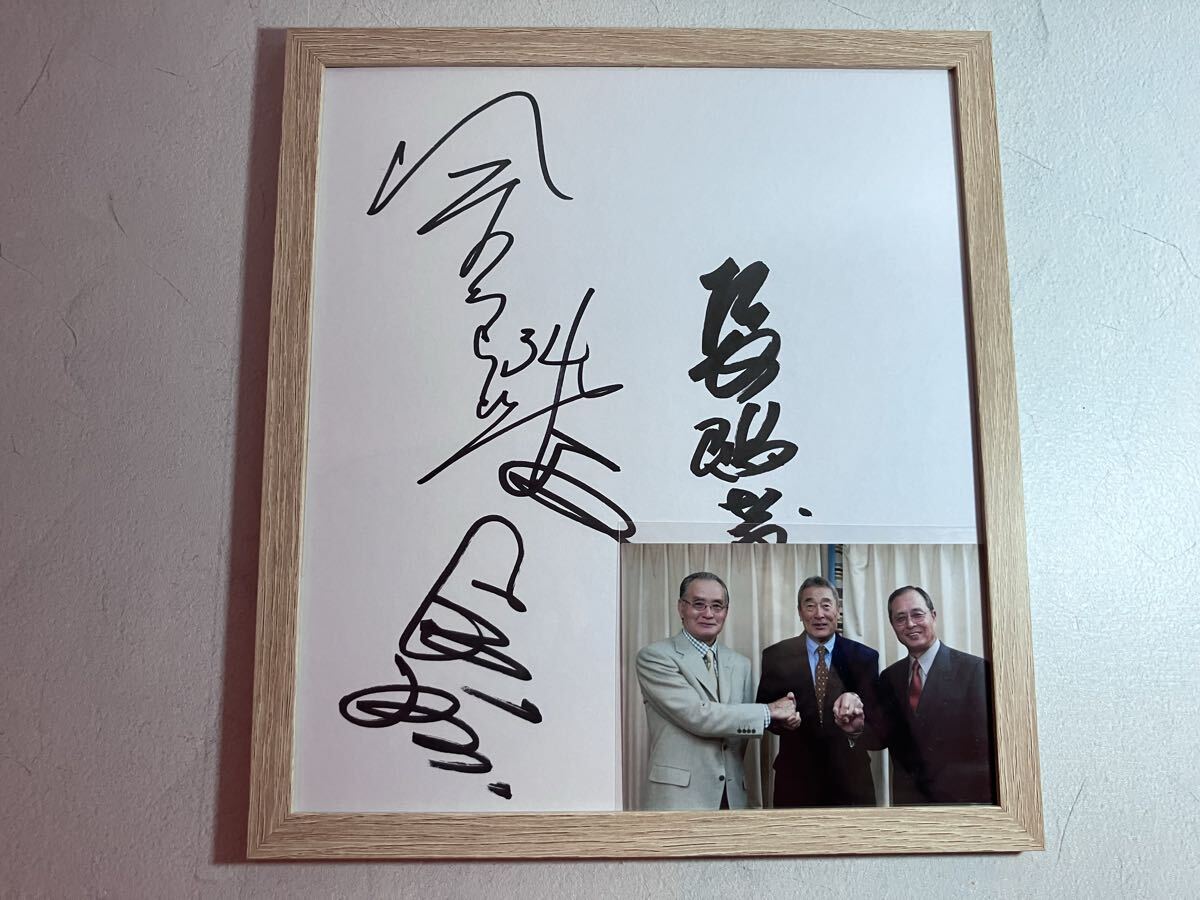 ◇V9巨人軍◇長嶋茂雄・黒江透修◇寄せ書き直筆サイン色紙◇鉄壁の