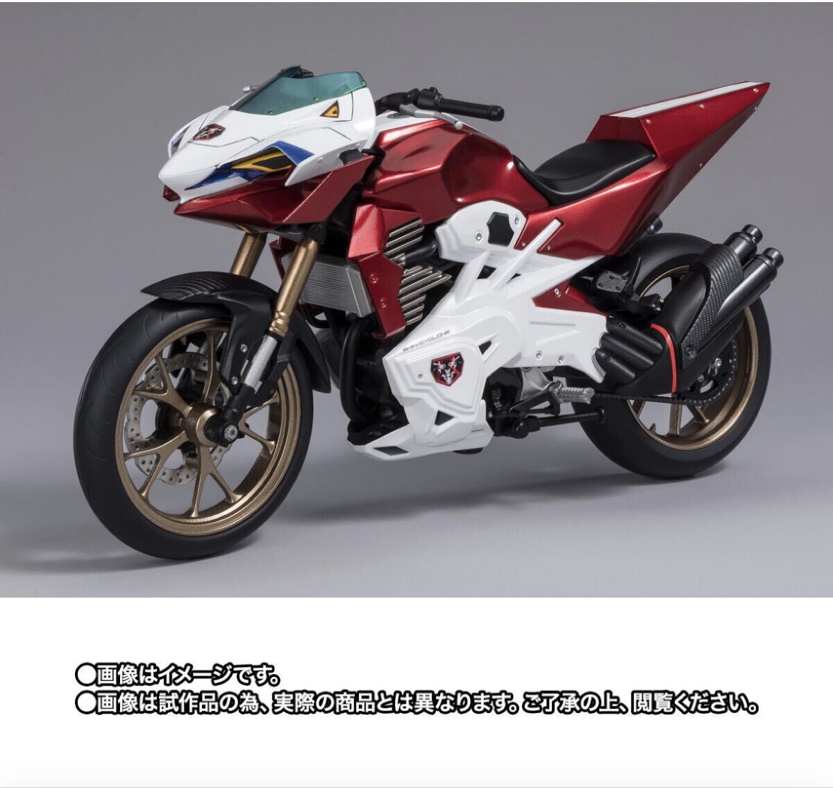 英雄列伝 仮面ライダー 旧1号 後期タイプ 赤目 ユニファイブ 本郷猛