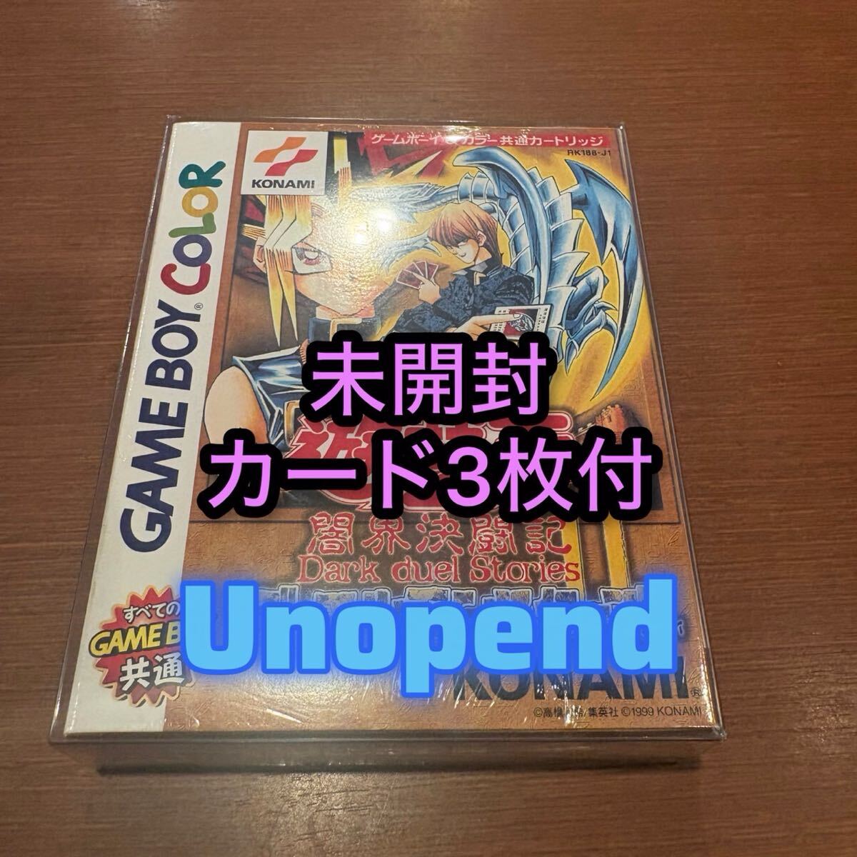 sB260u [未開封] 遊戯王デュエルモンスターズ EX-R 公式ルールビデオ