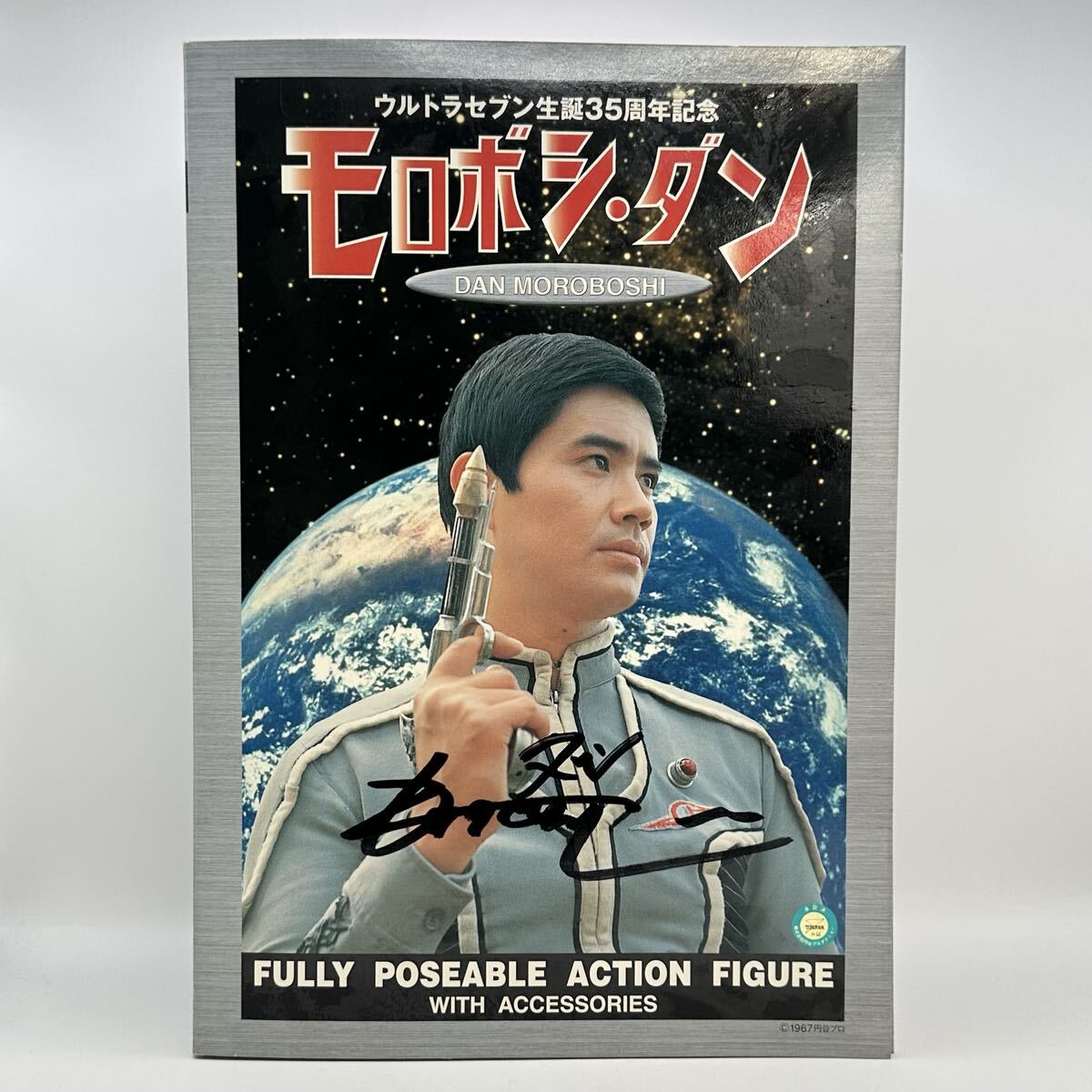 目立った傷や汚れなし】RAHモロボシ・ダンMAC隊長版ウルトラマン レオ