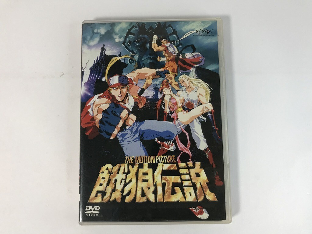 新品】新品未開封 THE MOTION PICTURE 餓狼伝説 DVDの落札情報詳細