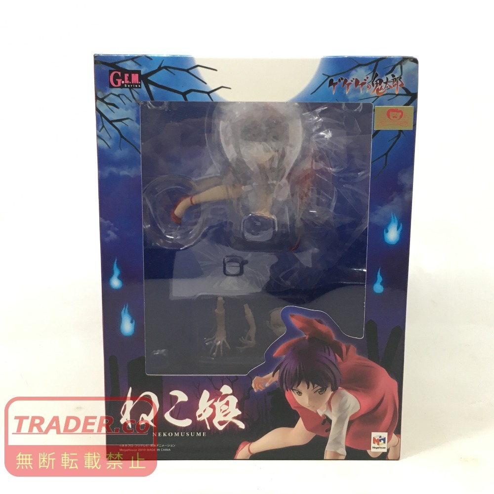 DX ゲゲゲの鬼太郎 アクション&メロディ 人形 フィギュア おもちゃ