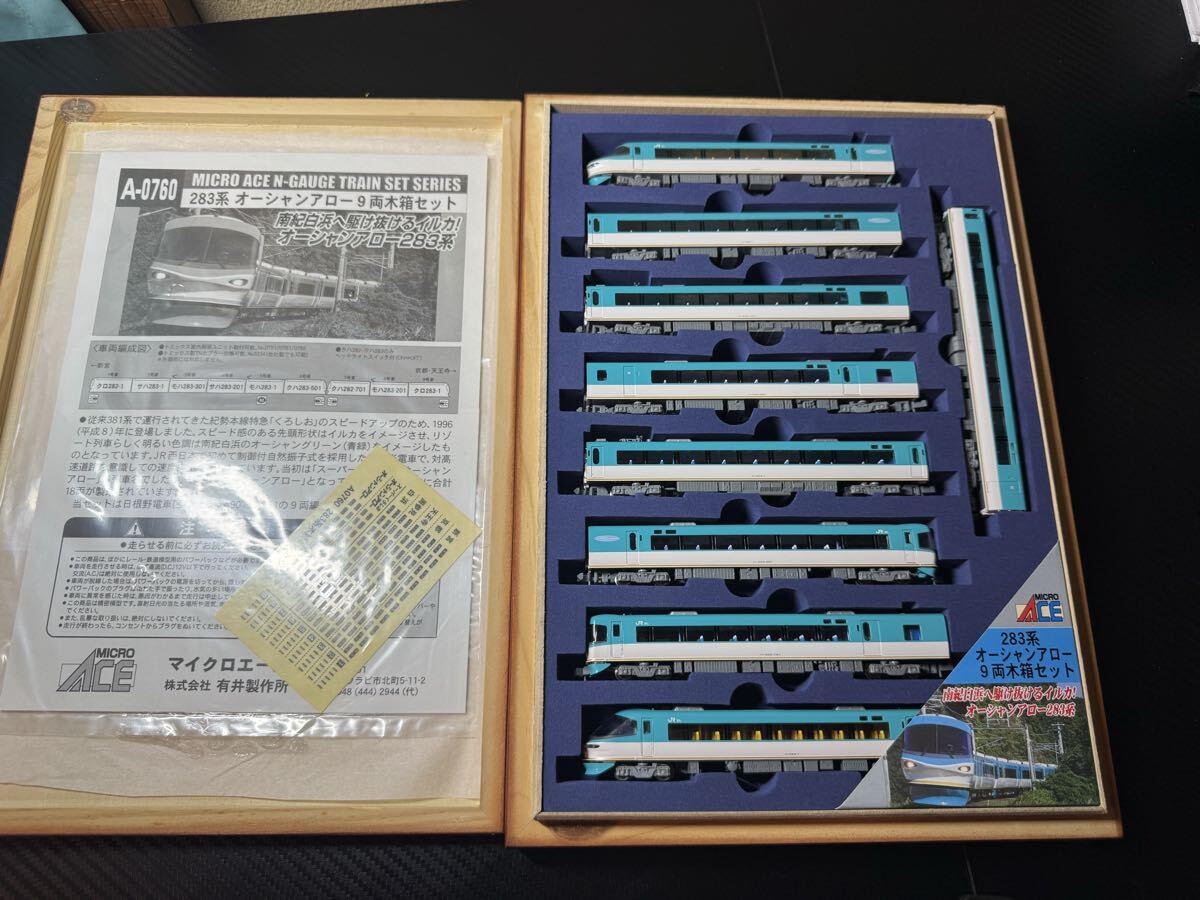 6-57＊Nゲージ マイクロエース A0327 39679＋キ911＋ヨ4456 キマロキ