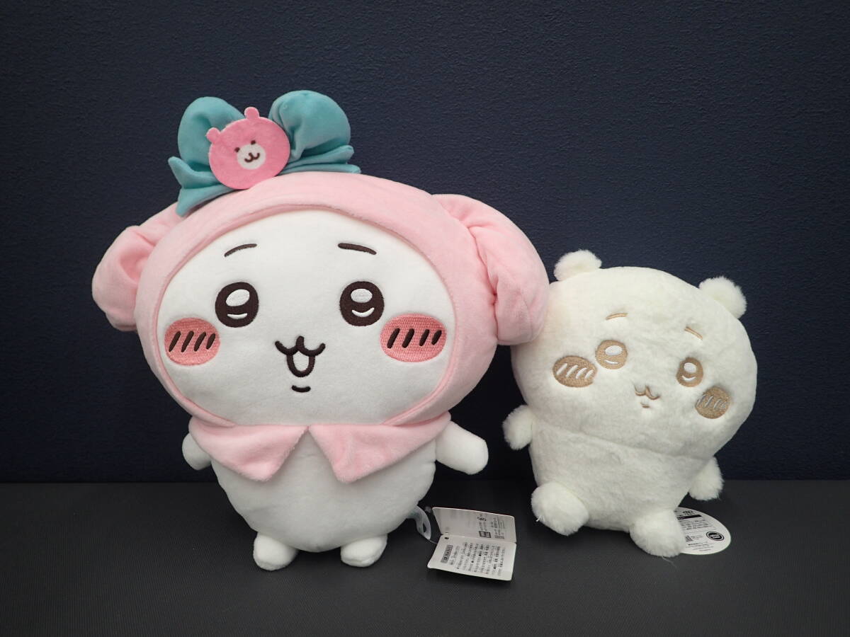 限定 ももんが モモンガ ジャンボ 大きい ぬいぐるみ ビッグ