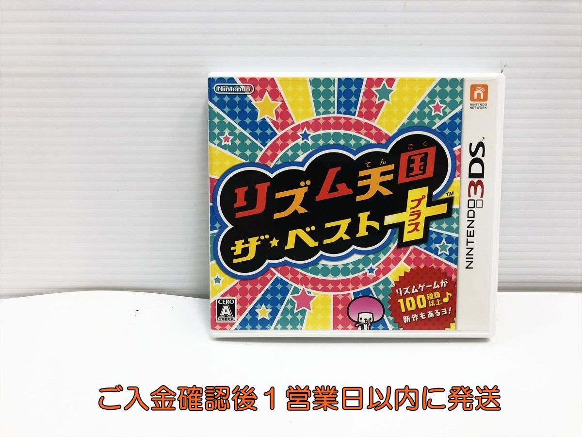 ○16本セット(ファミスタ 他)ニンテンドー DS 3DS ソフト カセット 脳