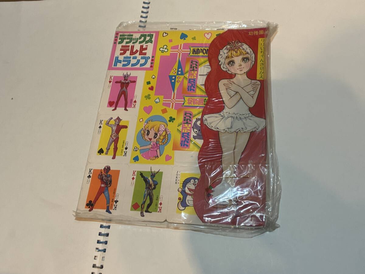 中古】円谷プロ バッジ4種/SF特撮/怪獣/小学館/ZAT/SGM/SAF5/PAT/昭和