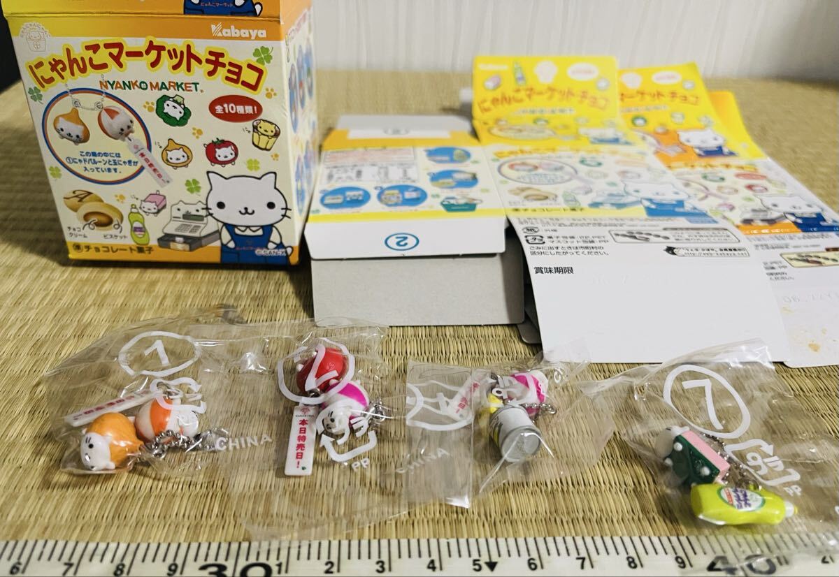 新品】にゃんにゃんにゃんこクリアファイル駄菓子屋にゃんこねこあつめ