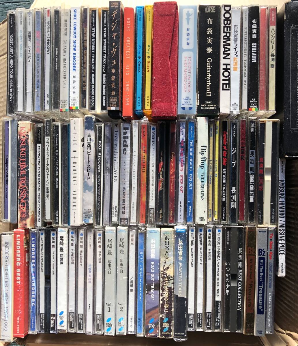 CDでーた 1990年4月20日号 美品 COMPLEX 2nd発売時 美品 布袋寅泰 吉川