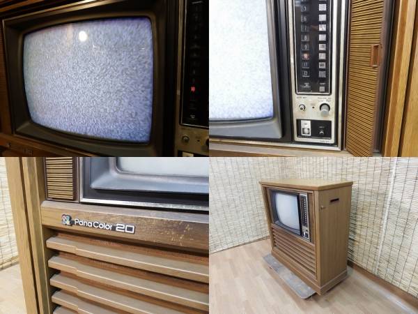 PanaColor 20 ブラウン管テレビ 1970年代☆PanaColor 20 テレビ アンティーク☆40年前のテレビの落札
