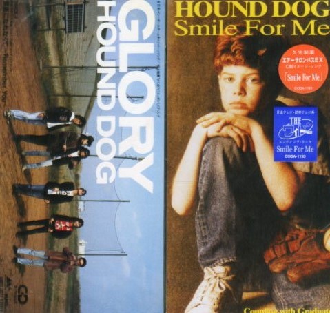 新品】□ 斎藤恵子 [ 女の出発 (サリダ) ] 新品 8cmCD 即決 送料