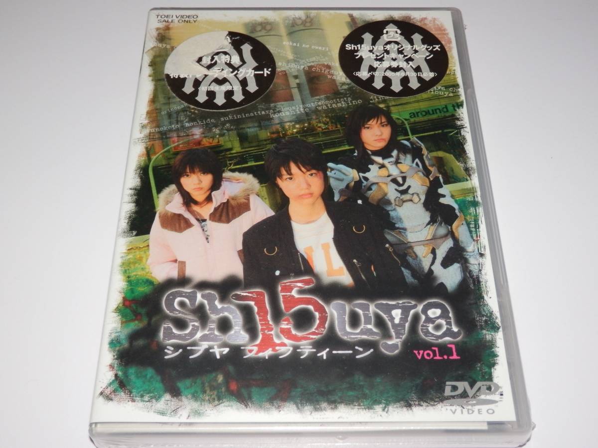 超希少】 新垣結衣 特撮ニュータイプ特別付録 Sh15uya シブヤ 