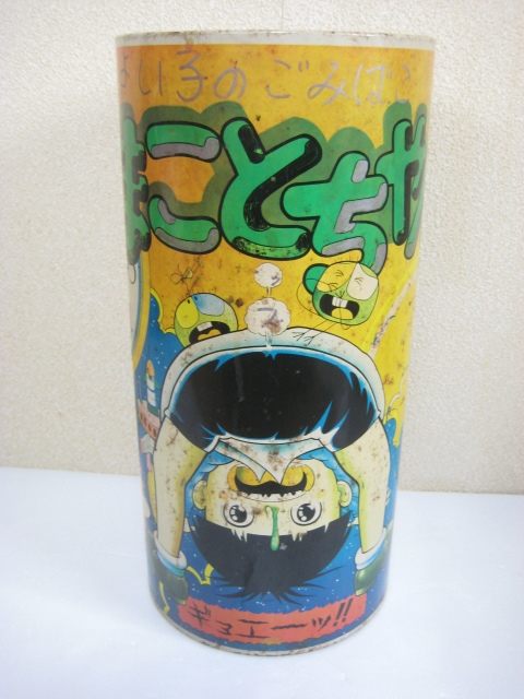 希少 レトロ 美品 まことちゃん ゴミ箱 楳図かずお 約42センチ 缶 入手困難 まことちゃん うめ組沢田まこと [ギョエーッ!!] 昭和レトロ