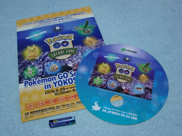 新品 ポケモンｇｏ 18 横須賀イベント配布品 イベント チラシ 丸形うちわ トロピウス の落札情報詳細 ヤフオク落札価格情報 オークフリー スマートフォン版