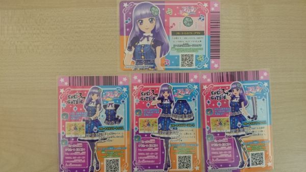 アイカツ　フルートミステリーコーデ　201506弾排出限定 アイカツ フルートミステリーコーデ 201506弾排出限定 アイカツ 2015 6