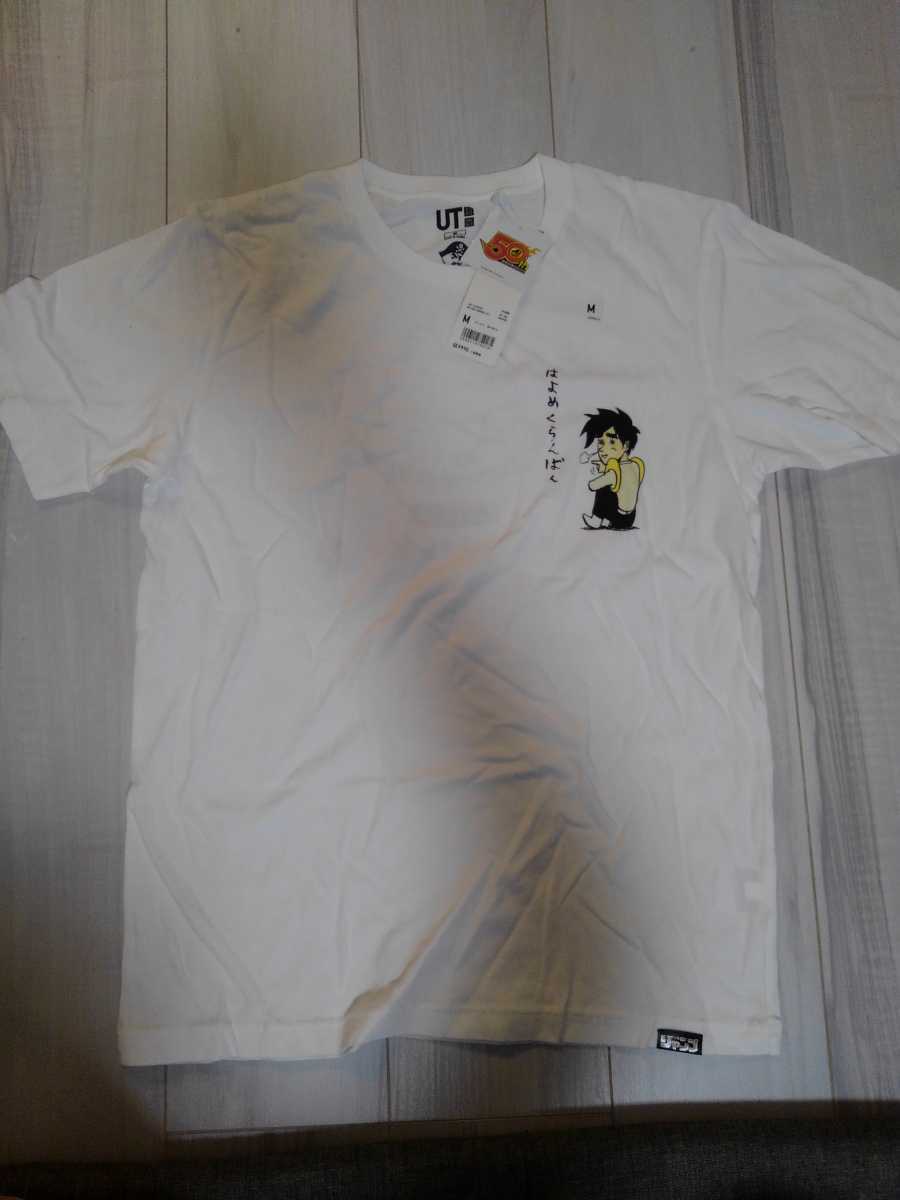 新品 すごいよマサルさん Tシャツ ホワイト Mサイズ セクシーコマンド部 週刊少年ジャンプ ユニクロ Ut の落札情報詳細 ヤフオク落札価格情報 オークフリー スマートフォン版