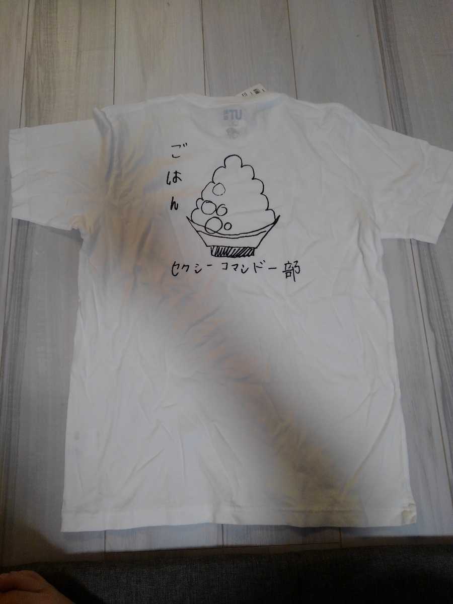 新品 すごいよマサルさん Tシャツ ホワイト Mサイズ セクシーコマンド部 週刊少年ジャンプ ユニクロ Ut の落札情報詳細 ヤフオク落札価格情報 オークフリー スマートフォン版