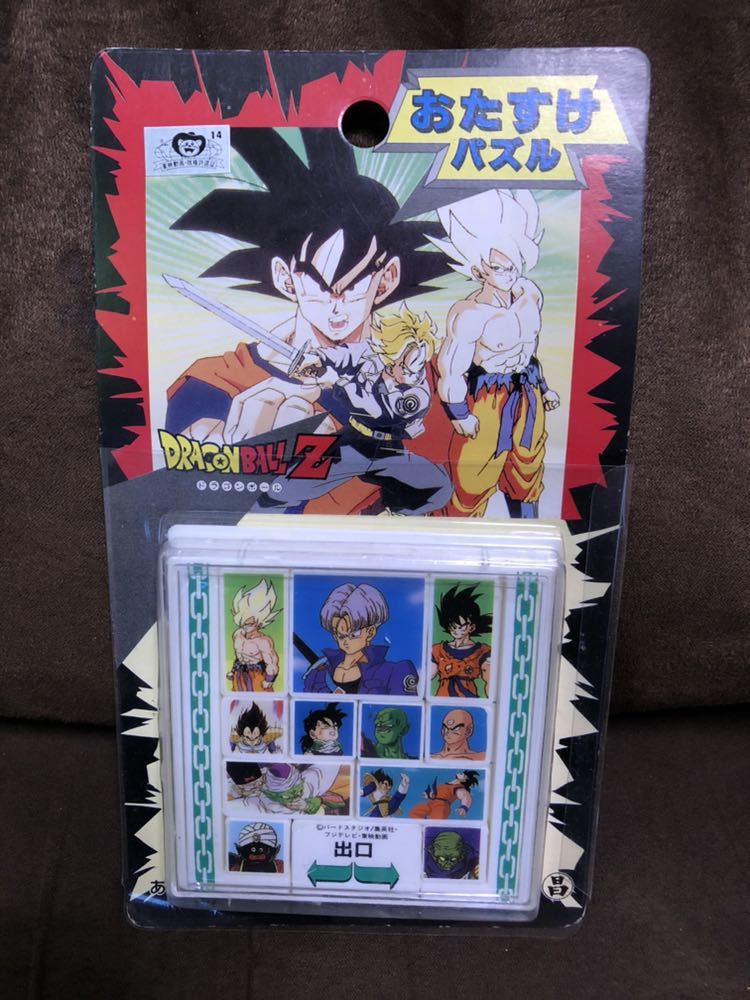ビンテージ 90s 当時品 ドラゴンボールZ パズル 映画 ターレス