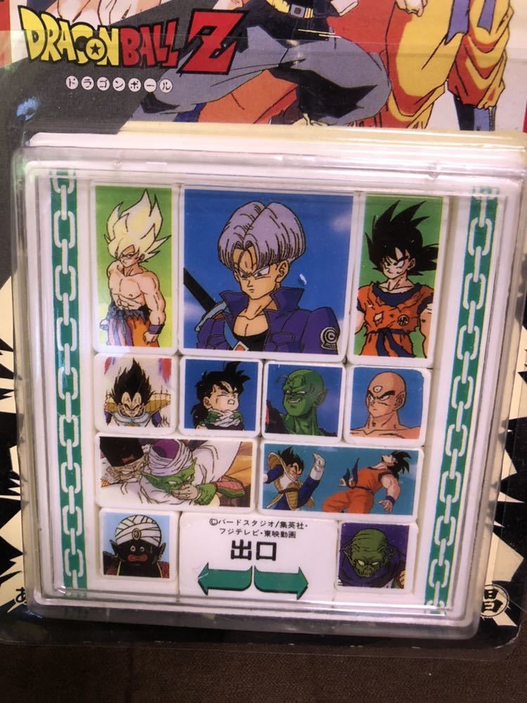 当時物! デッドストック 美品 希少 ドラゴンボールZ おたすけパズル