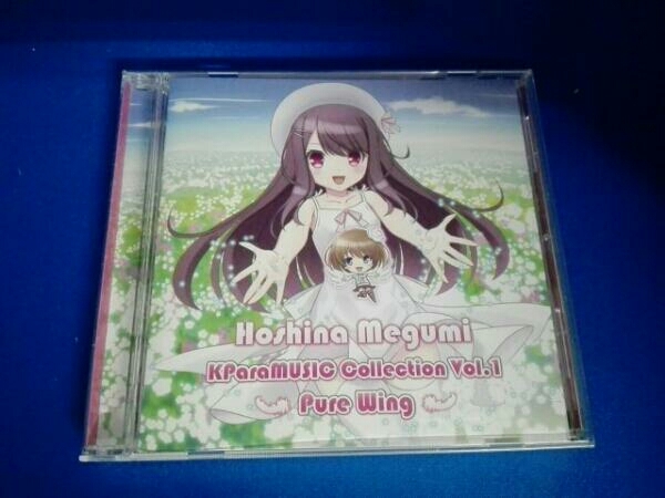 保科めぐみ Kparamusic Collection Vol 1 Pure Wing の落札情報詳細 ヤフオク落札価格情報 オークフリー スマートフォン版 保科めぐみ Kparamusic Collection Vol 1 Pure Wing の落札情報詳細 ヤフオク落札価格情報 オークフリー スマートフォン版