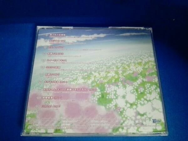 保科めぐみ Kparamusic Collection Vol 1 Pure Wing の落札情報詳細 ヤフオク落札価格情報 オークフリー スマートフォン版 保科めぐみ Kparamusic Collection Vol 1 Pure Wing の落札情報詳細 ヤフオク落札価格情報 オークフリー スマートフォン版