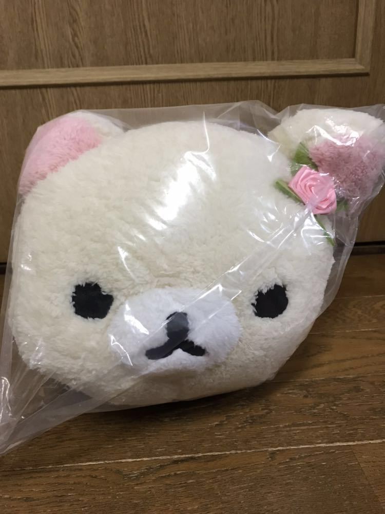 新品】リラックマ☆コリラックマmeetsチャイロイコグマ2 ふわふわ