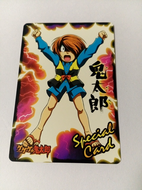 新品】ゲゲゲの鬼太郎 カードダス 第5シリーズ SP 098 鬼太郎(体内電気
