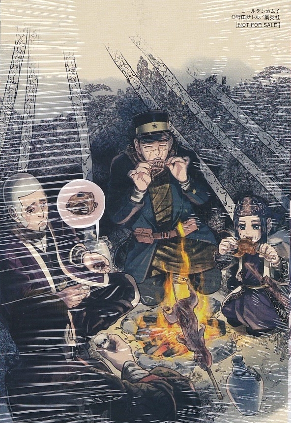 ゴールデンカムイ 31／野田 サトル | 集英社 ― SHUEISHA ―