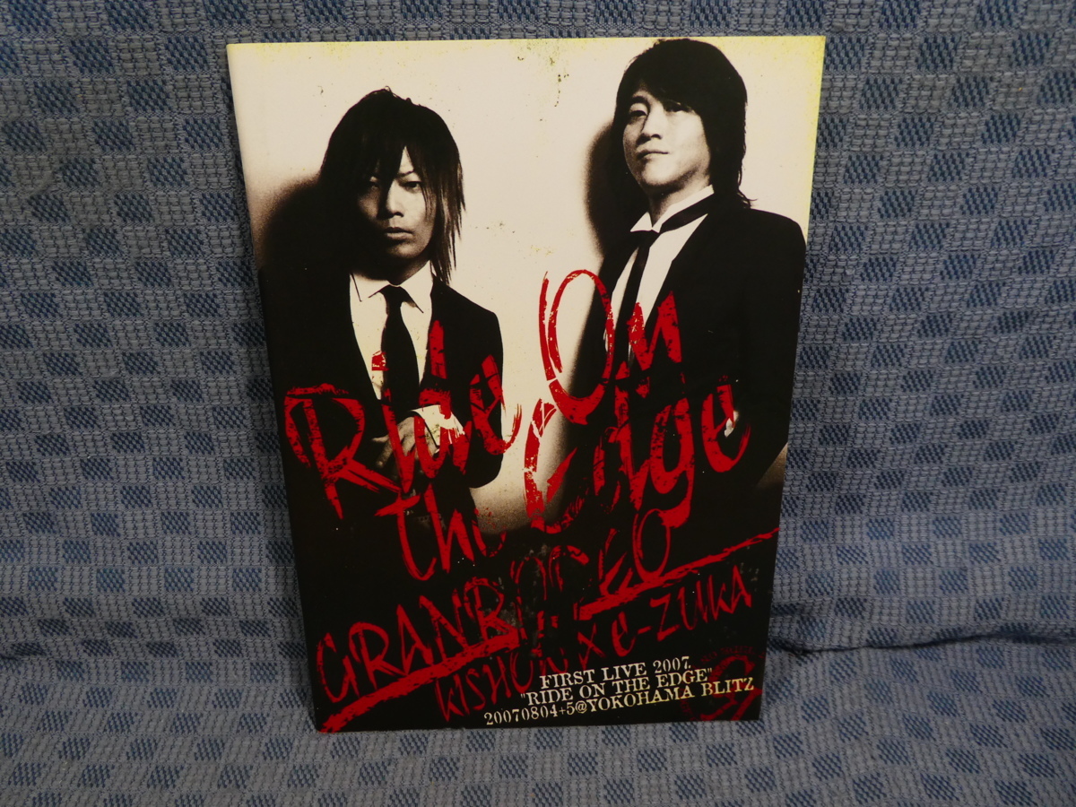 GRANRODEO グランロデオ　CDセット　谷山紀章　※レンタル落ちあり B233○ GRANRODEO(グランロデオ) FIRST LIVE 2007 「RIDE ON THE EDGE