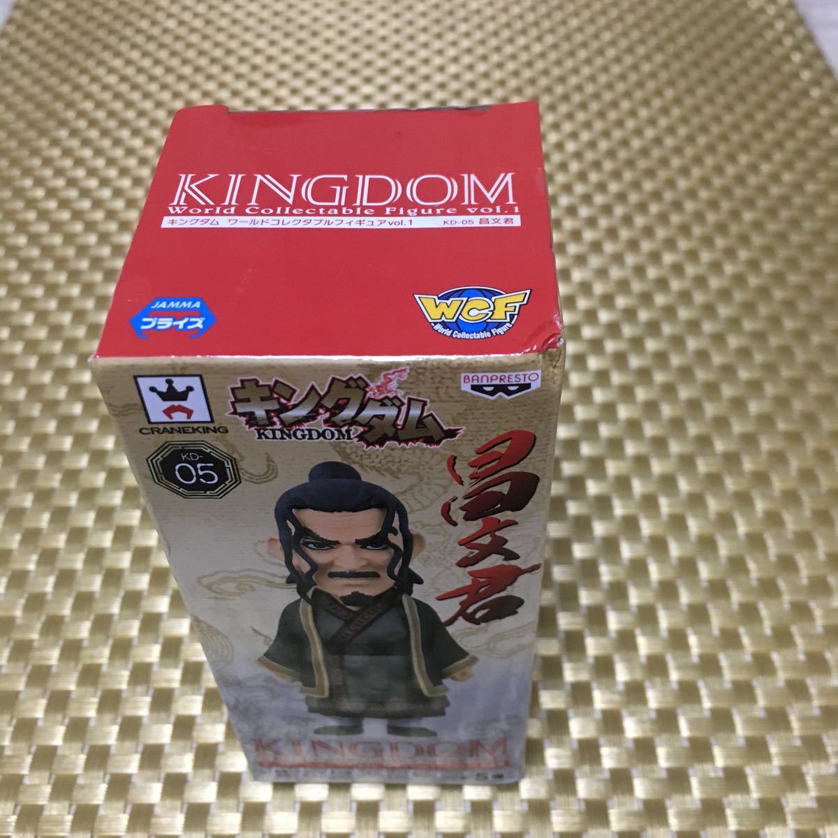 Kingdom キングダム ワールドコレクタブルフィギュア Wcf ワーコレ Vol 1 昌文君 しょうぶんくん の落札情報詳細 ヤフオク落札価格情報 オークフリー スマートフォン版