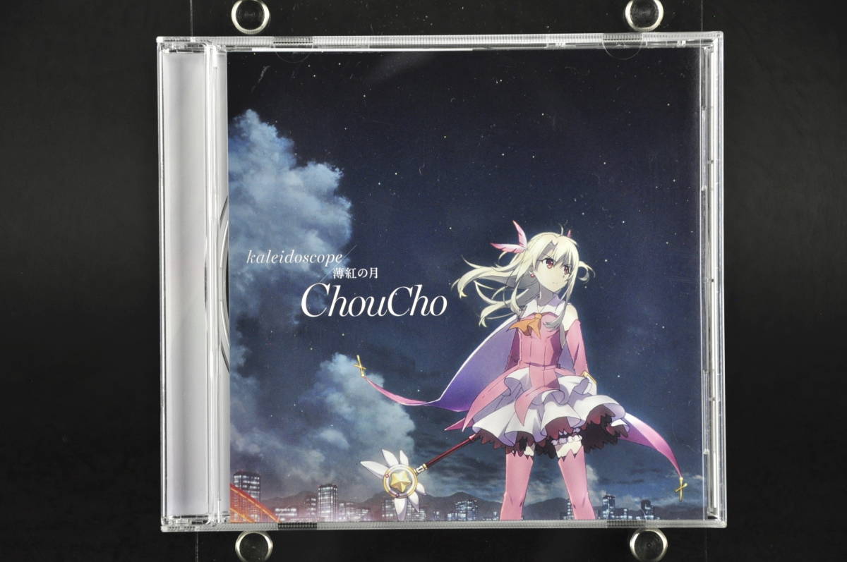 7021】劇場版 Fate/kaleid liner プリズマ☆イリヤ 雪下の誓い 入場者 