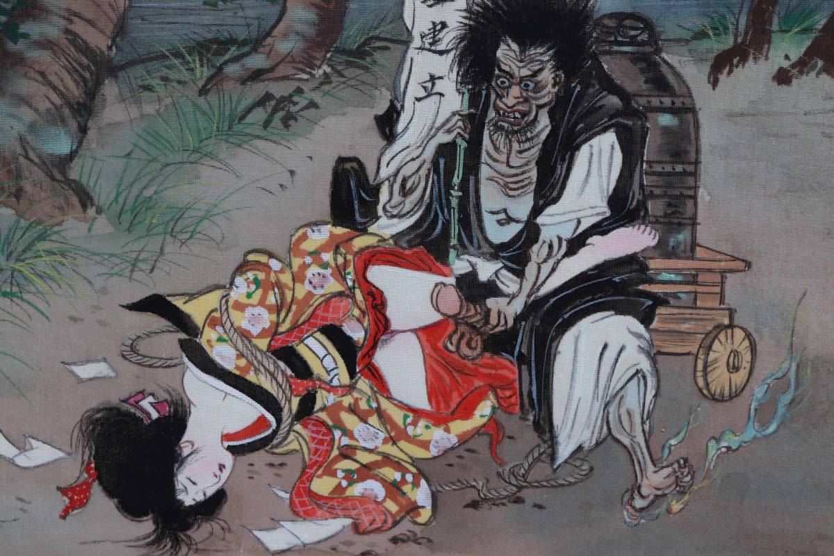 超珍品 SM緊縛陵辱劇画 絹本責め絵 肉筆原画 圧倒的な迫力と耽美