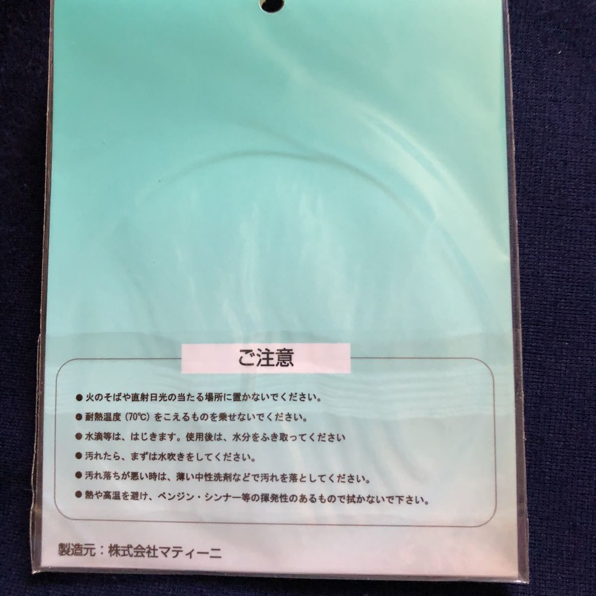 新品 群馬県限定 ご当地ぐんまちゃん コースター 11枚セット ゆるキャラ 新品 の落札情報詳細 ヤフオク落札価格情報 オークフリー スマートフォン版