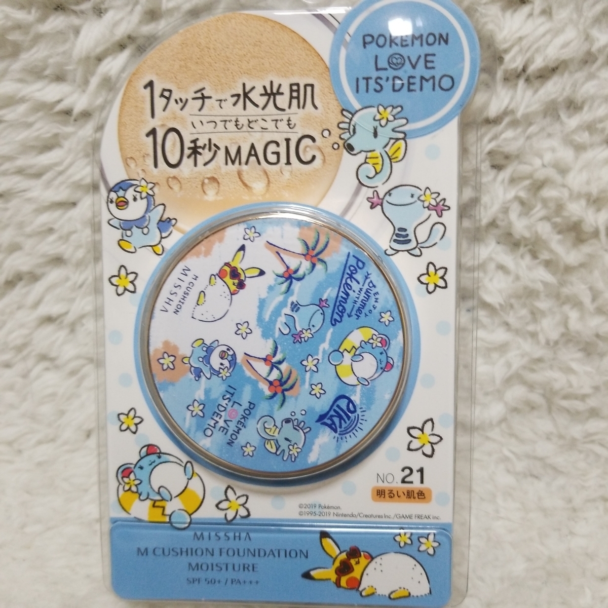 新品 イッツデモ ポケモン 1タッチで水光肌 10秒magic ファンデーション Spf50 Pa 明るい肌色 の落札情報詳細 ヤフオク落札価格情報 オークフリー スマートフォン版