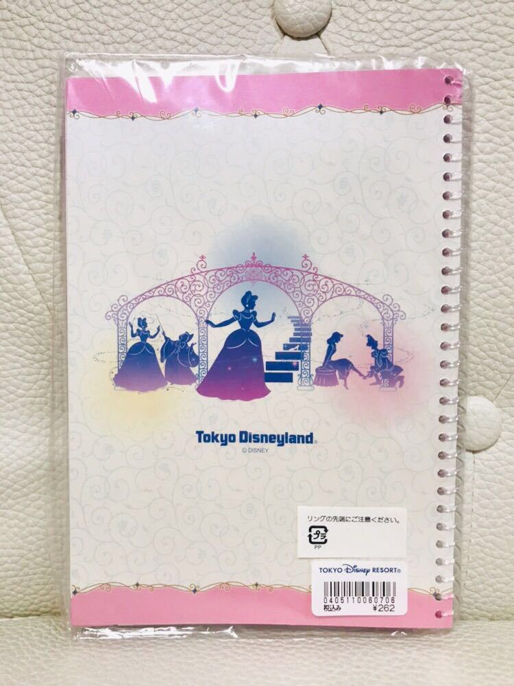 新品 Tdl 東京ディズニーランド シンデレラブレーション 戴冠式 シンデレラ ノート リングノート の落札情報詳細 ヤフオク落札価格情報 オークフリー スマートフォン版 新品 Tdl 東京ディズニーランド シンデレラブレーション 戴冠式 シンデレラ ノート リングノート の落札情報詳細 ヤフオク落札価格情報 オークフリー スマートフォン版