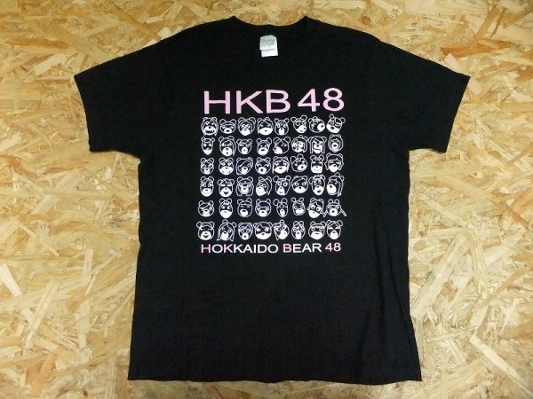 送料240円 Hkb48 メンズ 北海道 お土産 ベア くま パロディ プリントtシャツ 黒 サイズm の落札情報詳細 ヤフオク落札価格情報 オークフリー スマートフォン版