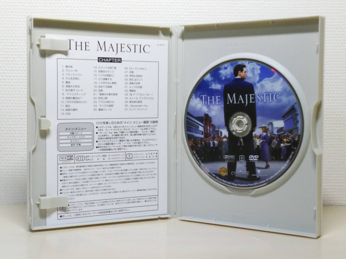 洋画 マジェスティック ジム キャリー ローリー ホールデン マーティン ランドー アマンダ デトマー 監督 フランク ダラボン の落札情報詳細 ヤフオク落札価格情報 オークフリー スマートフォン版