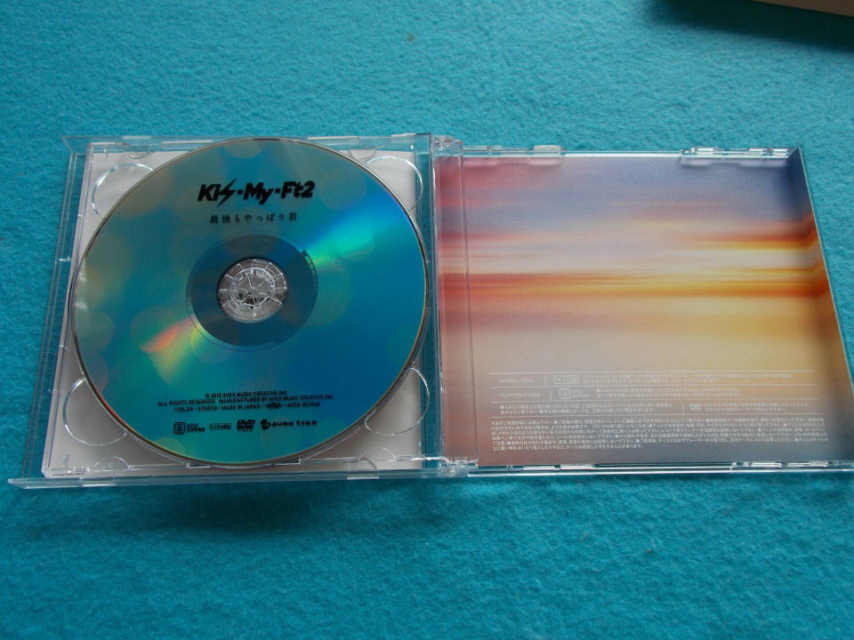Cd Kis My Ft2 最後もやっぱり君 初回生産限定盤 キスマイフットツー さいごもやっぱりきみ の落札情報詳細 ヤフオク落札価格情報 オークフリー スマートフォン版