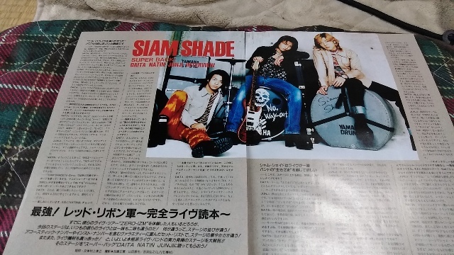 GiGS☆記事☆切り抜き☆SIAM SHADE=DAITA,NATIN,JUNJIインタビュー