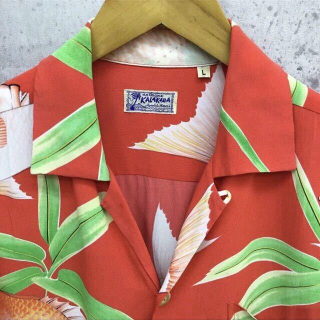 SUN SURF SPECIAL EDITION RAYON “RED SNAPPER”
