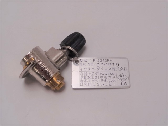 新品】1* 未使用 PRIMUS CLASSIC TRAUL IP-2243PA プリムス クラシックトレイル カートリッジガスこんろ イワタニ 2243バーナー ストーブ 管1 の落札情報詳細| ヤフオク落札価格情報 オークフリー・スマートフォン版 新品】1* 未使用 PRIMUS CLASSIC TRAUL IP-2243PA プリムス クラシックトレイル カートリッジガスこんろ イワタニ 2243バーナー ストーブ 管1 の落札情報詳細| ヤフオク落札価格情報 オークフリー・スマートフォン版