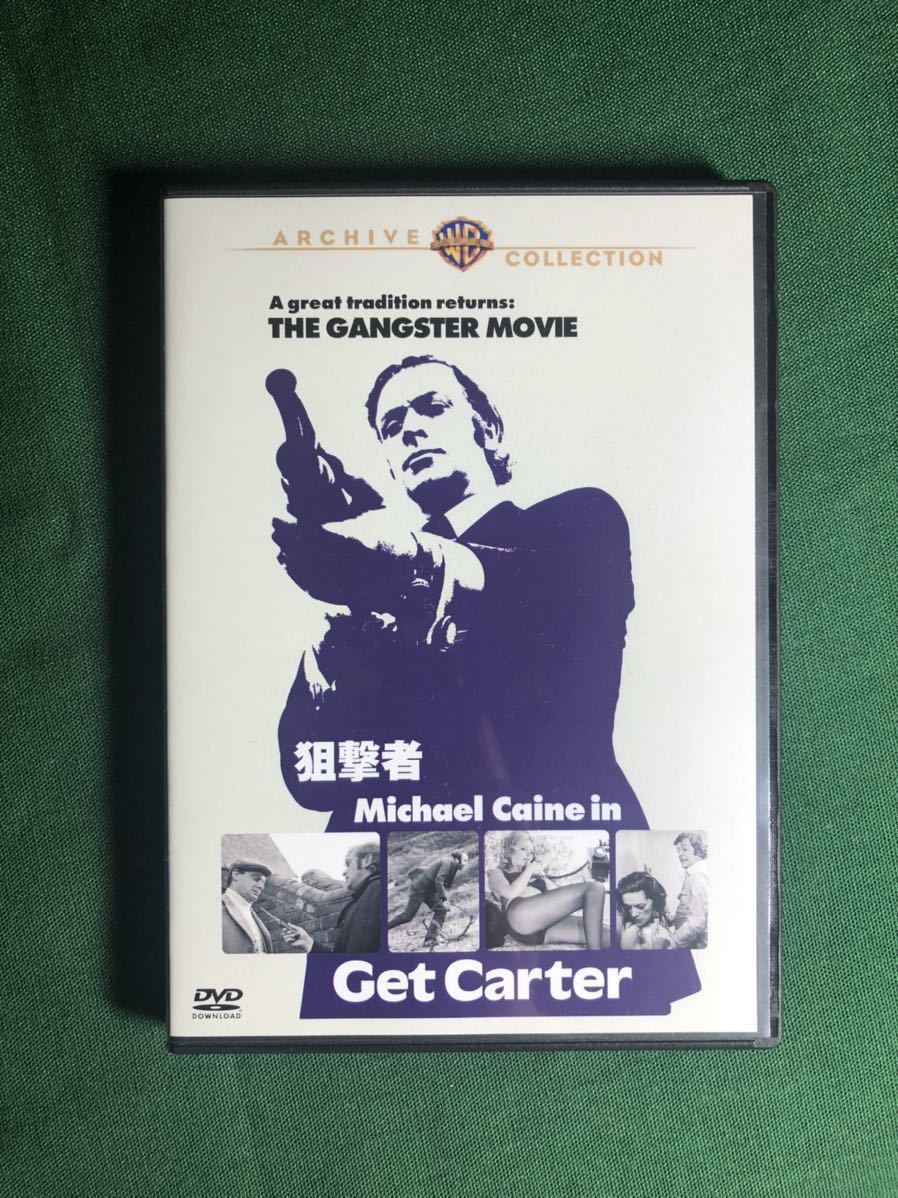 狙撃者 美品 国内正規品dvd Get Carter ブリット エクランド マイケル ケイン ロイ バッド 音楽 の落札情報詳細 ヤフオク落札価格情報 オークフリー スマートフォン版