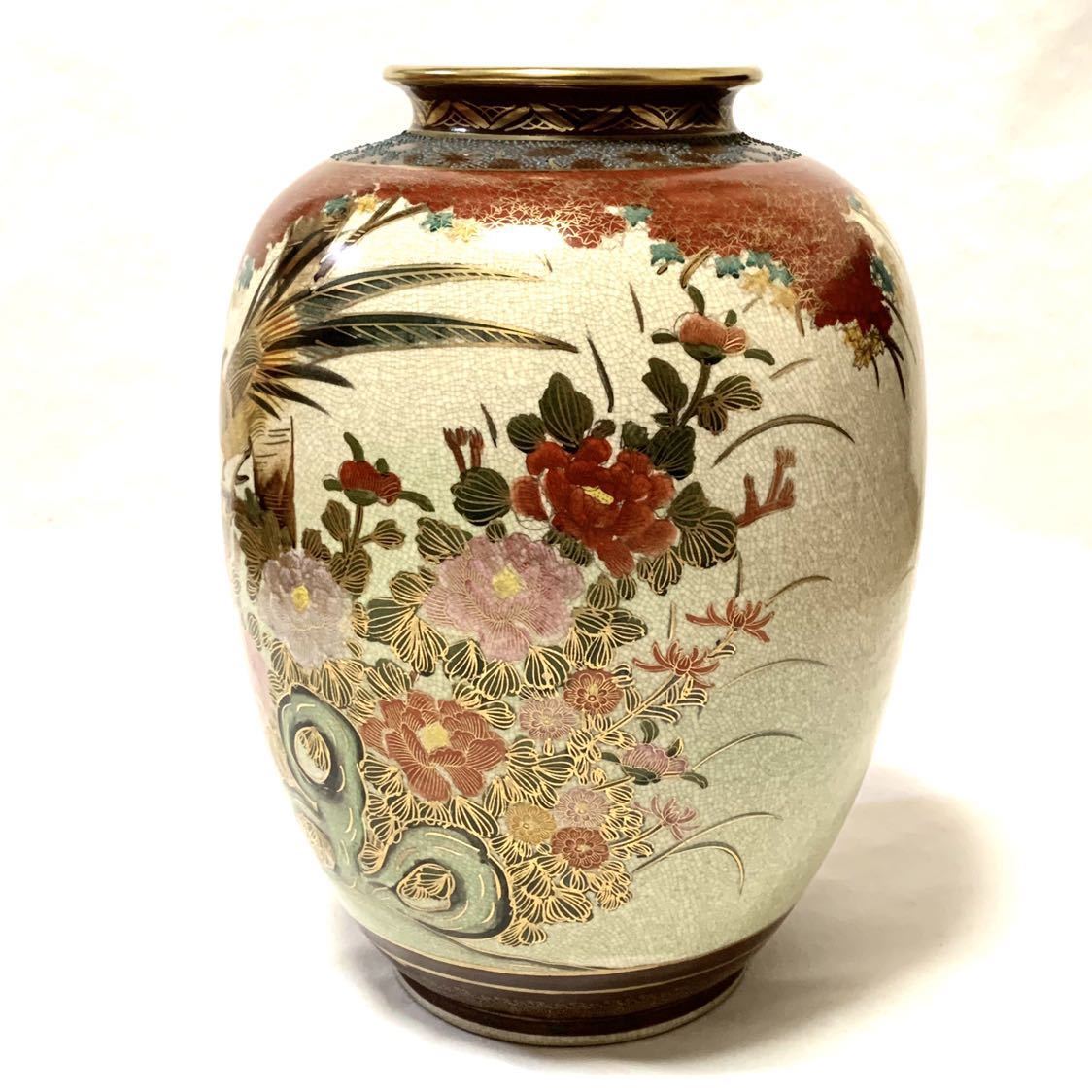 明治時代 薩摩焼「美人図小花瓶」楠部銘 箱付 花瓶 古玩 色絵 花器 古美術 明治時代 薩摩焼美人図小花瓶楠部銘 箱付 花瓶 古玩 色絵 花器 古