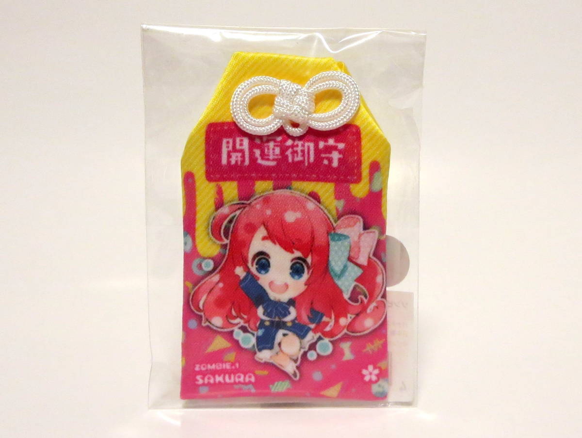 新品】ゾンビランドサガ お守り袋 源さくら 開運御守 ストラップの落札
