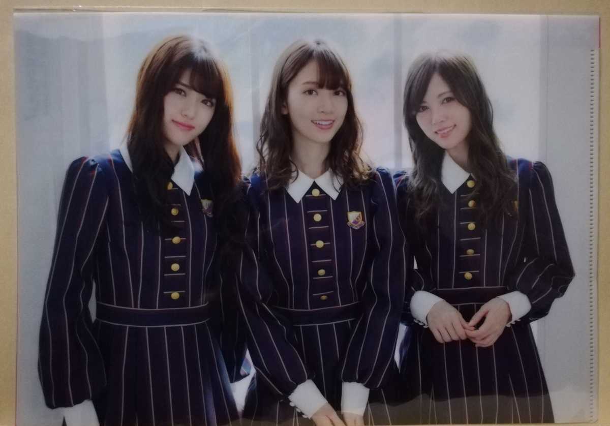 白石麻衣 橋本奈々未 松村沙友理 乃木坂46 表 裏wプリント クリアファイル 日経エンタテインメント セブンイレブン限定 の落札情報詳細 ヤフオク落札価格情報 オークフリー スマートフォン版 白石麻衣 橋本奈々未 松村沙友理 乃木坂46 表 裏wプリント クリアファイル 日経エンタテインメント セブンイレブン限定 の落札情報詳細 ヤフオク落札価格情報 オークフリー スマートフォン版