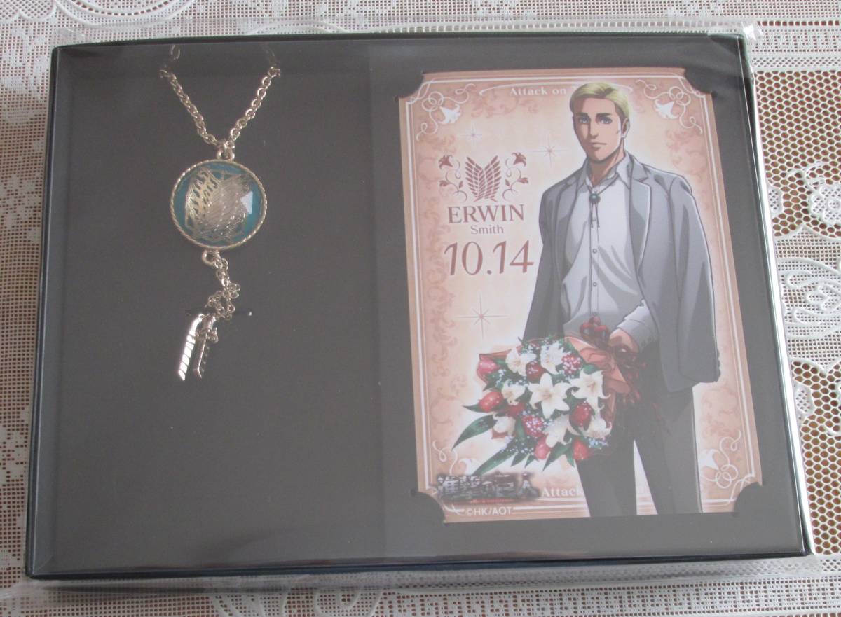 エルヴィン・スミス 誕生日記念 ループタイチャーム＆ブロマイド 2019