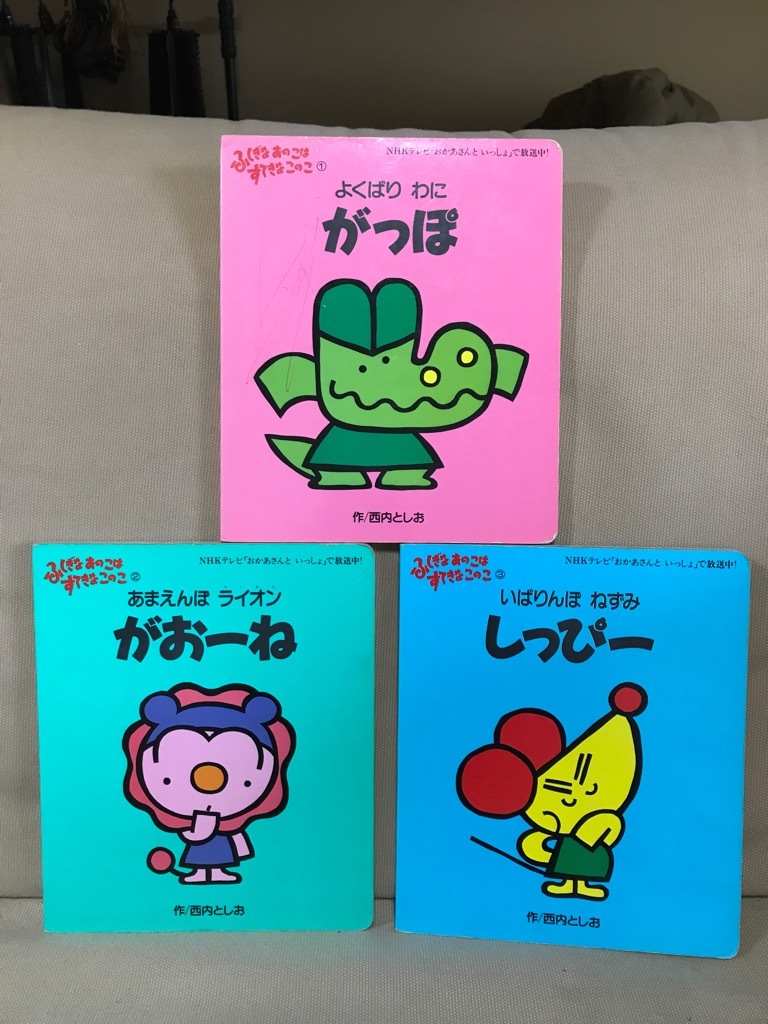 □ ふしぎな あのこは すてきな このこ 第1集 □ 3冊セット 外函付