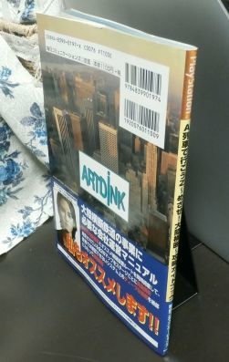 個人教授　藤川太　ポスター　２種
