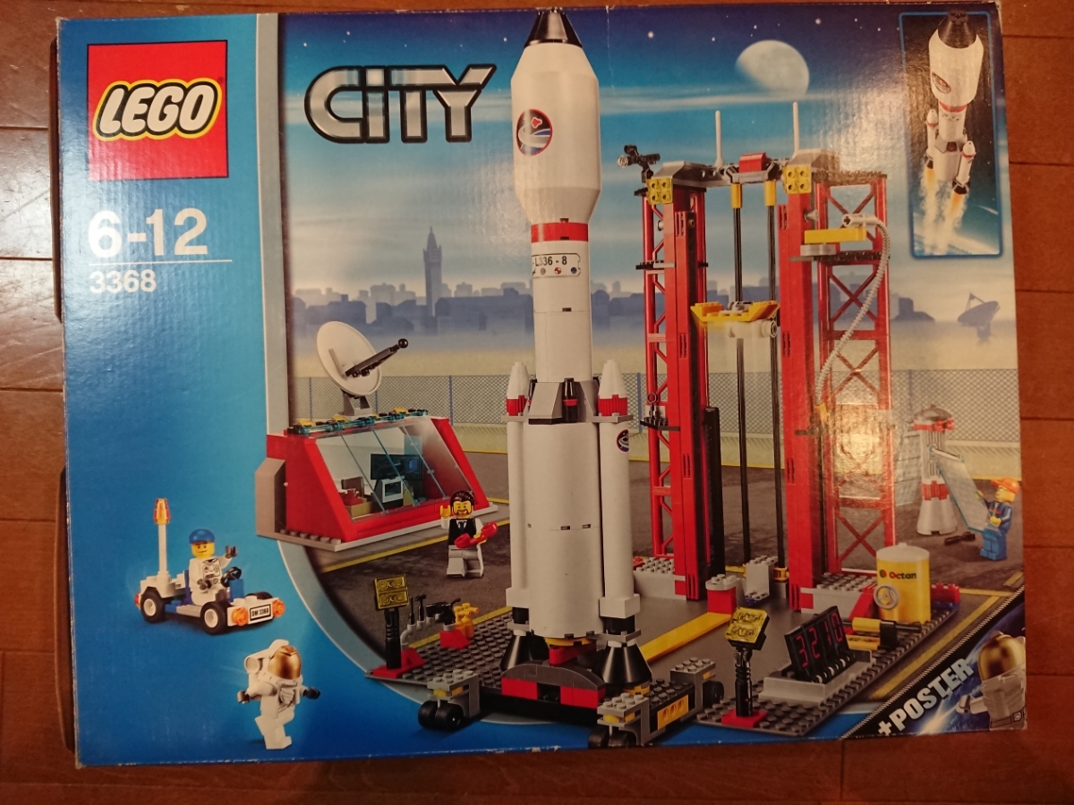 レゴ Lego シティ スペースセンター 3368 Lidofoundation Org Uk