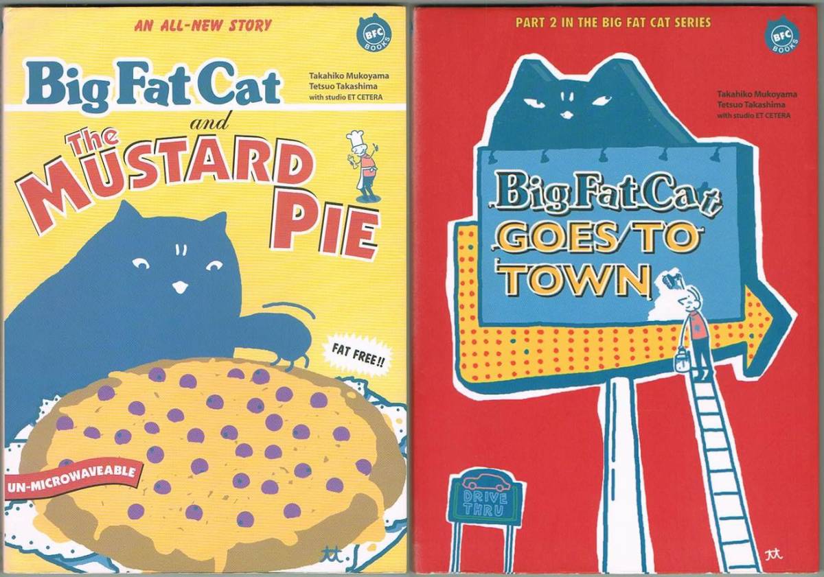 103 Big Fat Cat And The Mustard Pie Big Fat Cat Goes To Town 2冊set 向山貴彦 たかしまてつお イラスト 幻冬舎 の落札情報詳細 ヤフオク落札価格情報 オークフリー スマートフォン版