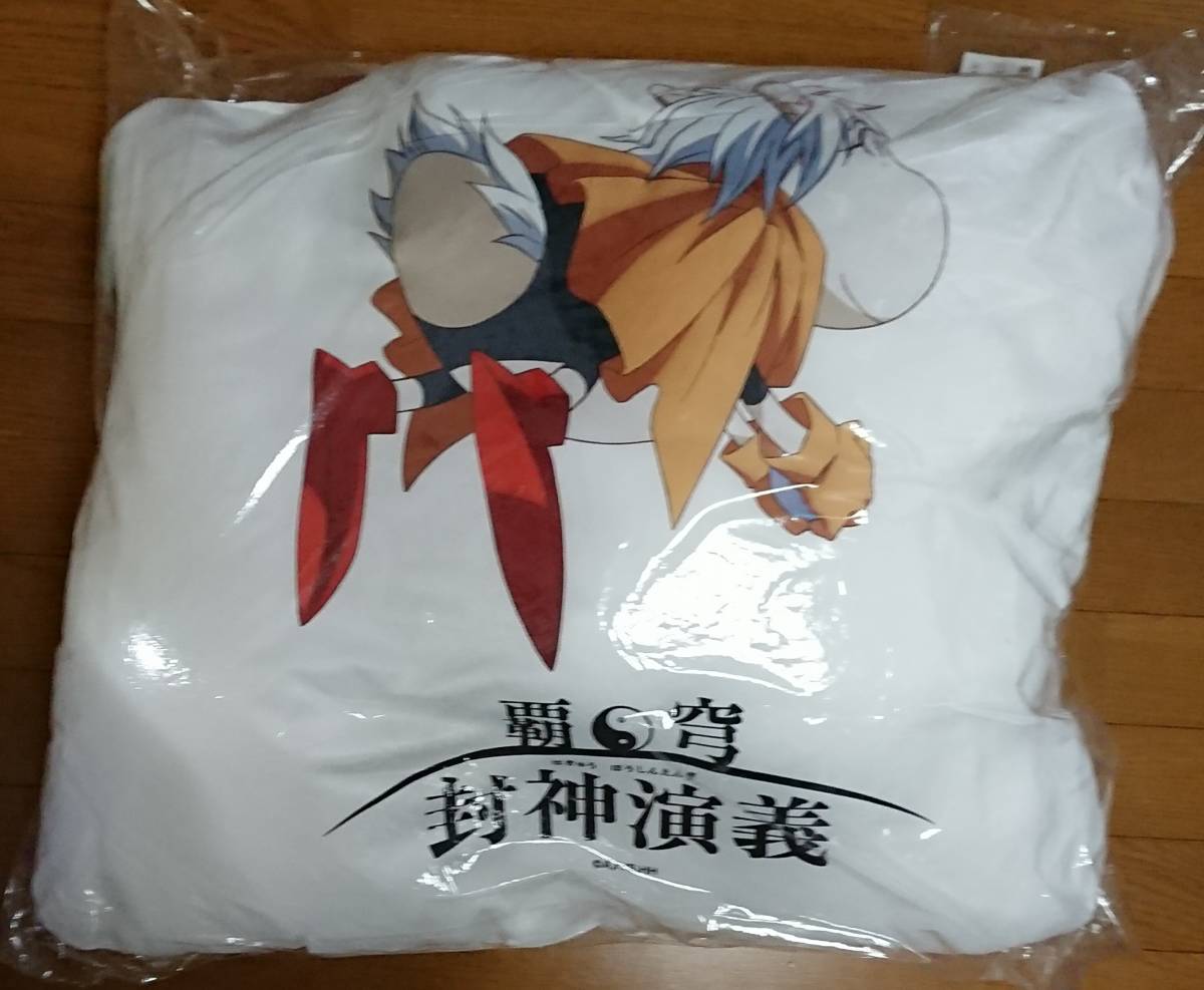 覇穹 封神演義 四不象(スープーシャン) スープークッション Blu-ray 